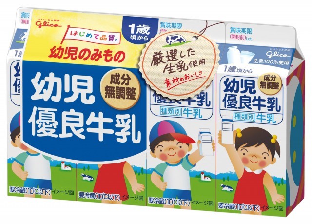 幼児優良牛乳 100ml×4　パッケージ画像
